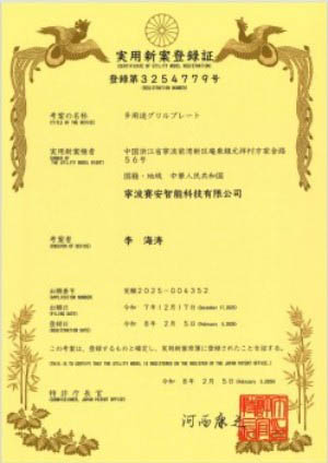 BSCI factory audit report for kitchenware manufacturer
